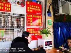 等位区-左撇子私房面