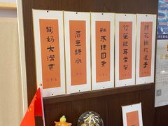 -彬媽糖水(侨鑫国际店)