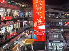 -砂之船奥莱(南京江宁店)