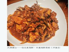 酱烧墨斗-倍儿美海鲜排挡·非遗海鲜蒸饺(洋货店)