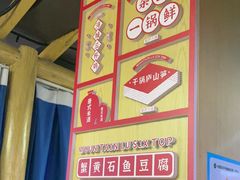 -望庐说·本地菜馆