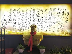 -毛家饭店(长沙南站店)