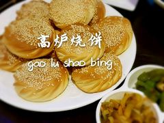 -裕丰源(福彩路店)