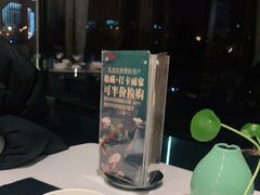 -松鹤楼·非遗·苏帮菜(融科店)