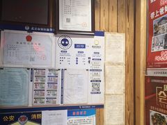 -鸽子窝(宋庄店)