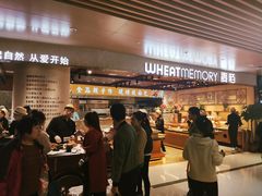 -麦陌(正弘城店)