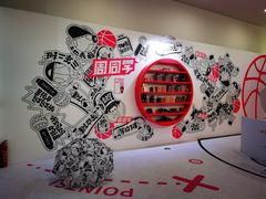 -新世界大丸百货