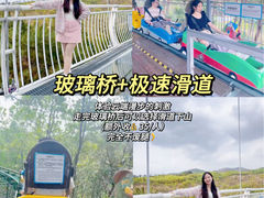 -盈香心动乐园