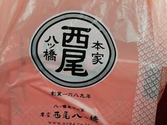 -有栖山 清光院 清水寺