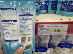 -京客隆超市(管庄店)
