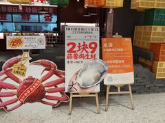 -恭喜上堓砂锅焗·海鲜大排档(闵行龙湖店)