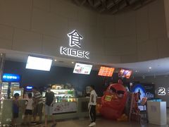 -汉阳天河电影城(王家湾店)