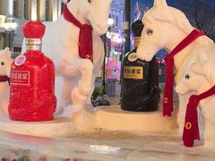 -中华巴洛克风情街