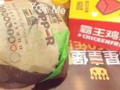-汉堡王(天津鲁能店)