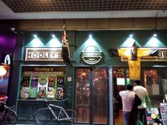 门面-Hooley's活利仕西餐厅(珠江新城店)