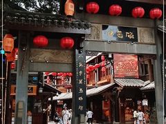 -磁器口古镇