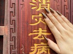 -潭柘寺景区