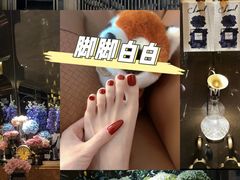-足莲得·足道SPA(滨湖银泰店)