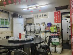 -绍兴名菜馆(可乐路店)