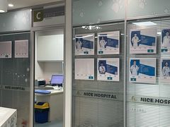 -奈斯宠物医院·核磁CT·异宠专科·内镜(中南店)