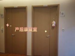 -北京嘉禾妇儿医院·产后康复中心