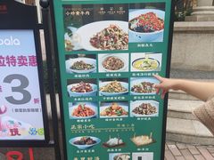 -王府井奥莱临潼小镇(临潼店)