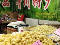 -重庆国际会议展览中心