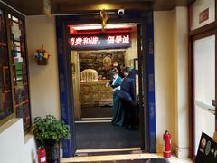 -思金拉措庄园藏餐(太阳岛店)