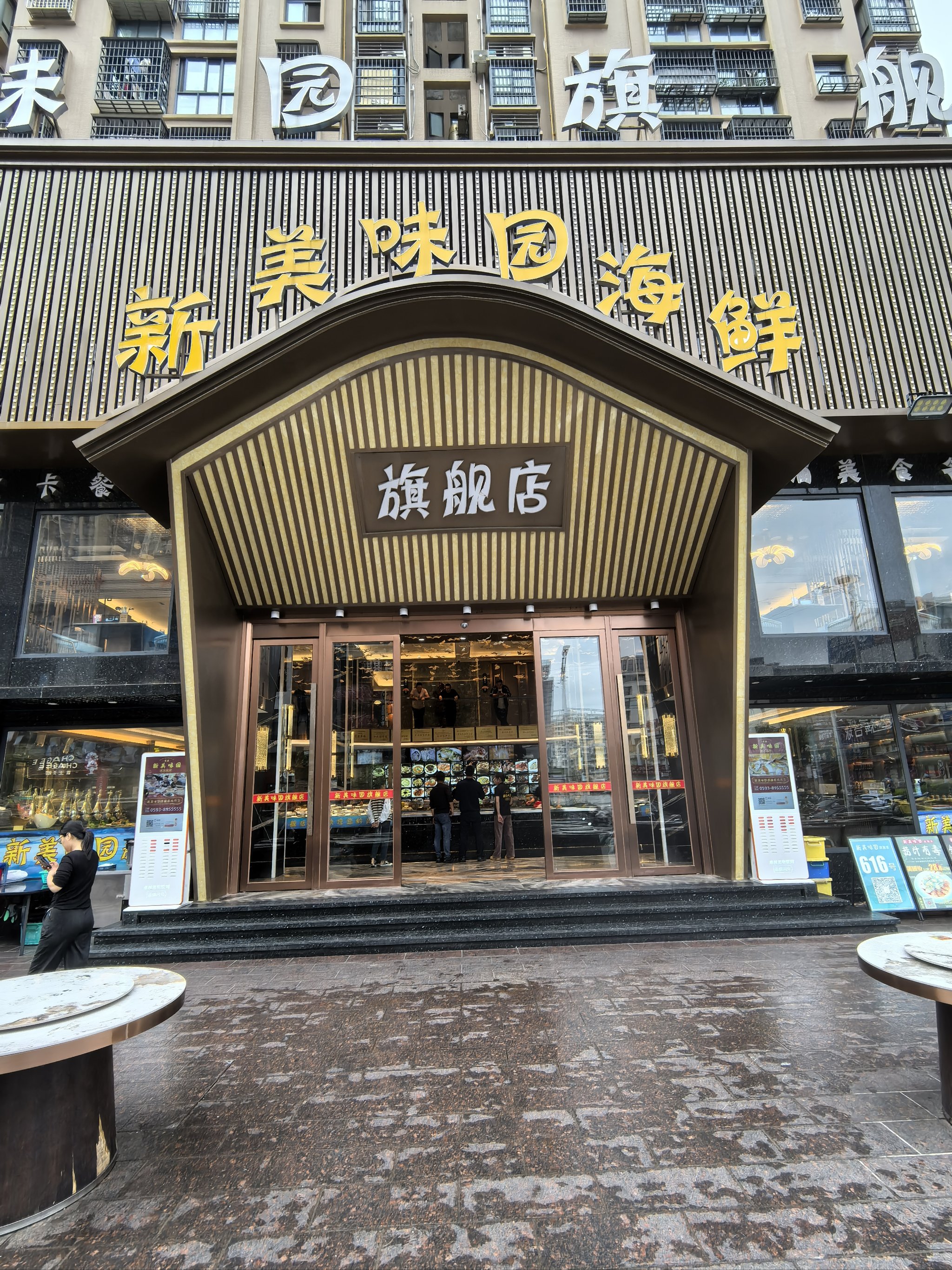 临洮华城国际酒店餐厅图片