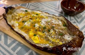 Specialty Chaowei Egg-Encrusted Eggplant