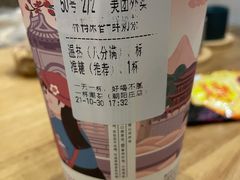 -一杯潮茶·专注潮汕茶饮(朝阳庄店)