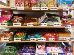 -童年小卖铺(五道营店)