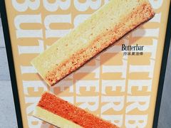-OUR Bakery(三里屯太古里店)