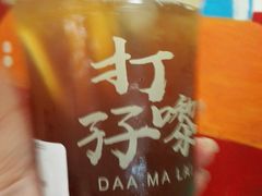 -孖记茶档·热腾茶餐(乐峰店)