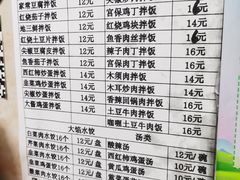 -王鹏家常菜馆