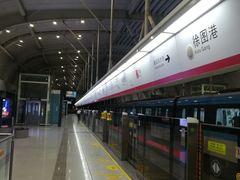 -徐图港(地铁站)