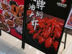 -拌粉君·江西小炒(石厦时代店)