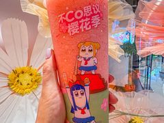 -CoCo都可(昆山吾悦店)