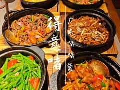 -得意啫·广东啫啫煲(前海HOP店)