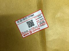 -超市发超市(学院路店)