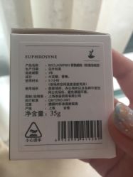 -RE调香室