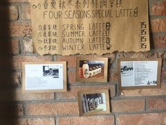 -春庄咖啡SpringHues(钟楼小区店)
