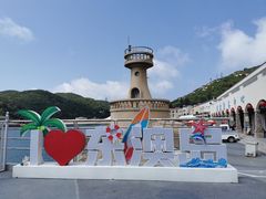 -渔·日落海景餐厅(南沙湾沙滩店)
