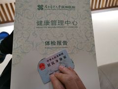 -南方医科大学深圳医院