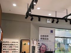 -一代眼镜·蔡司配镜(浦东大拇指广场店)