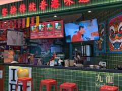 门面-兰芳园丝袜奶茶(亦庄大族店)