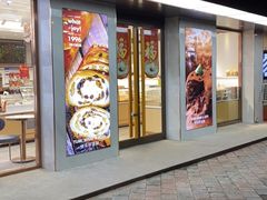 门面-津乐园(芥园道店)