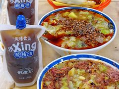-邢老三肉丸糊辣汤·非遗美食(西安总店)