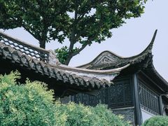 -梅园