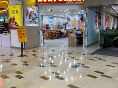 -亿富盛餐饮旋转小火锅(乐客城店)